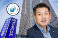 금감원, 1300억 ETF LP 손실 신한투자증권 현장검사 착수
