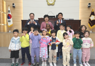 용산구의회, 동빙고어린이집 방문견학으로 ‘너도나도 의회갈래’ 행사 마무리