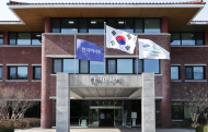 한국마사회, 국민피해 예방위한 불법경마 근절 강력 추진