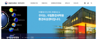 환경부, 천리안 환경위성으로 산출한 지상 미세먼지 추정농도값 공개