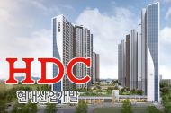 HDC현대산업개발 천안 아이파크 시티, 미니 신도시급 브랜드 타운 ‘눈길’
