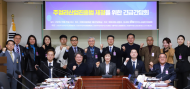 김동아 · 오세희 의원 , “ 주얼리산업진흥법 ” 제정 위한 긴급 간담회 개최