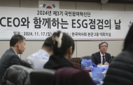 한국마사회.국민참여혁신단... CEO와 함께하는 ‘ESG점검의 날’ 행사 개최