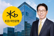 KB국민은행, 신용보증재단중앙회… 30억 소상공인 특별출연 지원