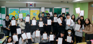 중학교의 마무리, 치동중학교 중3학생들과 함께한 바인그룹 위캔두