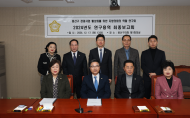김형원 , 용산구 관광사업 활성화에 지역 특성 반영한 전략 환경제시... 연구용역 최종보고회 개최