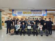춘천시산림조합, ‘2024 하반기 상호금융 업적평가’ 전국 2위로 ‘금상’ 수상