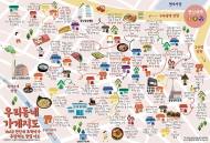 은평구 환경맛집 여기있네”… 상권 홍보 매거진 ‘은동가게’ 발행