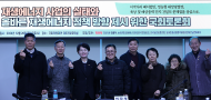재생에너지, 농·어촌 일방적 희생 아닌 공존하는 방향으로 전환해야