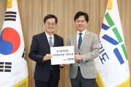 김현정 의원, 경기도 특별조정교부금 35억원 확보 밝혀