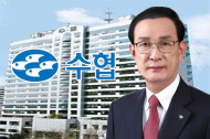 수협,“내년 기후변화로 수산물 생산량 불확실성 확대”