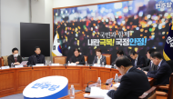 민주당 경제상황점검단, “철강 탄소저감 실증사업 예타 면제 ...위기대응지역 조기 지정 요구할 것”