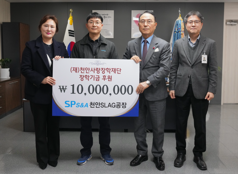 에스엔에이 이미지