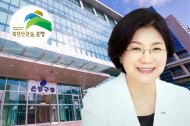 은평구, 에코플러스 가족봉사단 모집…“푸른 지구 만들어요”