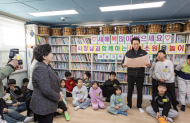 김영옥 시의원, 설 명절 연휴 기간  새날지역아동센터 방문하여 학부모 종사자와 환경간담회