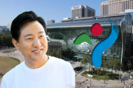 서울시, 한방의약품 불법 판매한 유명 한방병원 전현직 병원장 등 49명 검찰송치