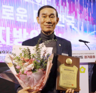고선재 서초구의회 의장...  ‘대한민국지방의정봉사대상’수상