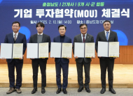 피라인모터스.충청남도 합동 MOU 체결…친환경 상용차 클러스터 조성 박차