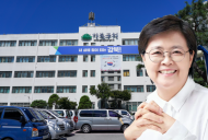 강북구, 위반건축물 항측 판독 현장 환경점검 실시