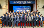 노동진 수협 회장, 해상풍력 대책회의 주재…해상풍력 특별법 제정 후속대책 논의