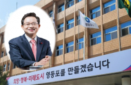 영등포구, 무단방치 차량 정비 나선다