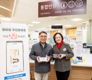 박희영 용산구청장, 모바일 주민등록증 발급 현장 점검