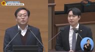김규남 서울시의원, 신천어린이교통공원 개방 촉구