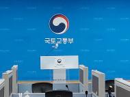 진현환 1차관, “건축현장 안전관리, 최고 수준 경각심 갖고 임해야” 강조