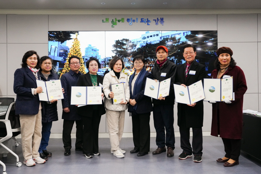 강북구, 음식물류폐기물 발생억제 5개년 계획 추진 - 뉴스 썸네일 이미지