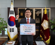 용산구의회 김성철 의장, ‘인구문제 인식개선 릴레이 캠페인’참여