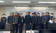 폭우 강풍에도 끄떡없다! 마포구, 공사장 안전 사고 예방 환경교육 실시