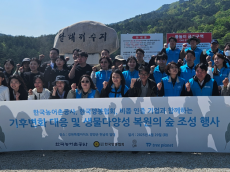 농어촌공사,  ‘밀원식물’ 심어 꿀벌이 돌아오는 숲 ... ESG 경영 활동