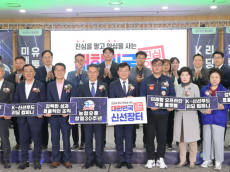 농협유통 하나로마트...창립 30주년 농협유통, 가정의 달 5월에 창립 행사