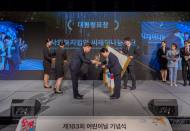 CJ나눔재단, 어린이날 기념 유공자 ‘대통령 표창’ 수상