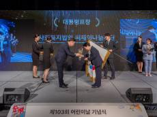 CJ나눔재단, 어린이날 기념 유공자 ‘대통령 표창’ 수상