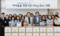 KB국민은행, 어린이날 맞아 지역아동센터에 ‘행복 가득한 장난감 전달