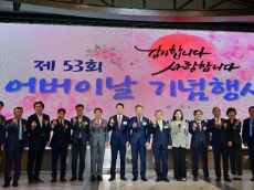 김용호 시의원,‘제53회 서울시 어버이날 기념행사’참석