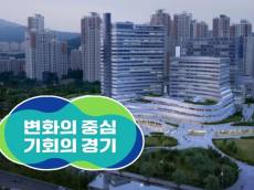 경기도보건환경연구원, 여름철 오존 급증 대비 대기오염 측정기기 사전 점검 완료