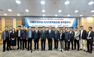 안호영 국회 환경노동위원장, 기후·에너지·교육 분야 정책협약 체결