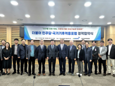 안호영 국회 환경노동위원장, 기후·에너지·교육 분야 정책협약 체결