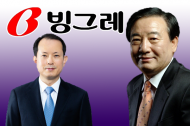 빙그레 신임 대표이사에 10년간 핵심 계열사 수장 지낸 김광수 제때 사장 내정