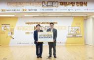 KB국민은행,신입 장애대학생에게 노트북 및 학습보조기구 전달