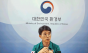 환경부, 청년의 목소리, 탄소중립의 미래