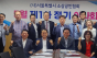 김용호 시의원,‘(사)서울특별시 소상공인협회 5월 정기 이사회 참석