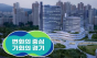경기도농업기술원, 친환경 ‘뿌리혹병 방제 펠렛’ 개발… 탄소 저장 효과도