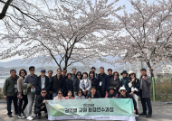 환경부,교장·교감 등 인천지역 학교관리자 환경교육역량 강화 지원