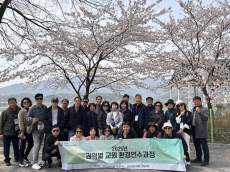 환경부,교장·교감 등 인천지역 학교관리자 환경교육역량 강화 지원