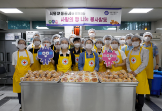 서울교통공사, 가족들과 함께 지역 취약계층 사랑의 빵나눔