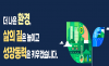 25년 환경.사회.투명 경영(ESG) 전문인력 양성과정 모집