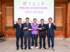 동대문·제천·산청·대구중구·영천 참여 … 제2대 회장에 이필형 구청장 연임